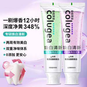 Colugea Whitening Toothpaste 100g <b>Fresh</b> Breath Teeth Brightening Adult Use - Product Image 4