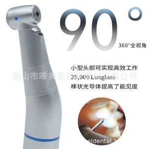 For KAVO Compatible Dental Handpiece 1:1 & 4:1 <b>Fiber</b> <b>Optic</b> Models with Internal Water Channel Implantation Machine - Product Image 2