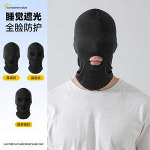 Balaclava, masque intégral respirant, protection solaire, masque de cyclisme en plein air, unisexe, circonférence de tête réglable - Product Image 1