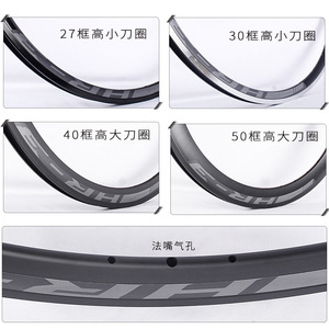 Jantes de vélo de route HORPOND 700C, alliage d'aluminium double couche, 27 30 40 50 mm, frein à disque, légères - Product Image 3