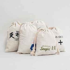 Sacs à cordon pliables en toile de coton couleur naturelle, logo personnalisé, lettres et motifs sur mesure, emballage de luxe promotionnel - Product Image 4