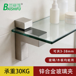 Clip en F pour verre, en alliage de zinc, réglable, épaisseur 3-38 mm, pour diverses applications - Product Image 3