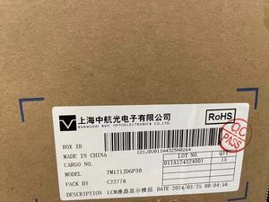 28 ''LCD-Bildschirm P280IVN01.1 1920*360 VA 700nits LVDS 51pins - Product Image 6