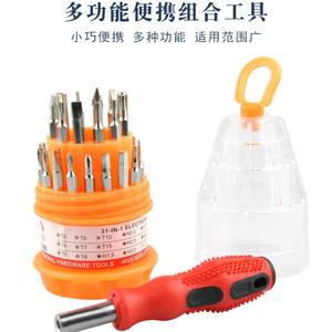 Jeu de tournevis multifonctionnel 31-en-1, embouts magnétiques métriques en forme de Y, croix, étoile et hexagone pour outils de réparation domestique - Product Image 5