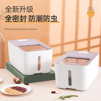 Seau à riz domestique 20 kg, hermétique, anti-insectes et anti-humidité, de qualité alimentaire, pour le stockage du riz, de la farine et des céréales