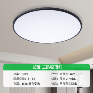 Minimalist Round LED Pendant <b>Light</b> 6000K Daylight <b>Remote</b> <b>Control</b> Suspended Metal for Living Room - Product Image 2
