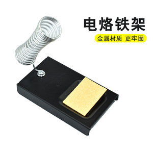 Shinno 219 Soldering Iron Stand All-Metal Holder With Spring And Sponge For Welding Application - Product Image 3