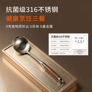 Cucharón para sopa de acero inoxidable 316, tamaño grande, mango de madera, grado alimenticio, antibacteriano, para uso doméstico - Product Image 3