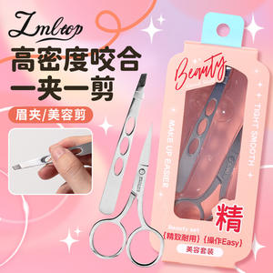 Lmltop Stainless Steel Eyebrow Tweezers And Beauty <b>Scissors</b> Set For Eyebrow Trimming And <b>Makeup</b> Use - Product Image 1
