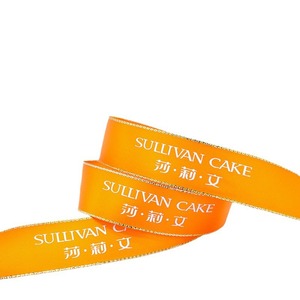 Nine-Colored Ribbon Satin Ribbon Polyester Printed Durable <b>Gift</b> Decorative Ribbon For <b>Cake</b> Flower <b>Gift</b> <b>Box</b> - Product Image 1