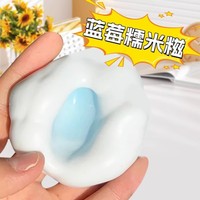 Jouet anti-stress en silicone souple fait main, sonore et craquant, pour le soulagement du stress, le jeu des doigts et la relaxation, pour adultes et enfants