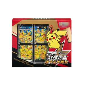 Jeu de cartes à collectionner Pokemoned Four-Way Union <span class=keywords><strong>Pikachu</strong></span> Collection Box - 25 V-UNION <span class=keywords><strong>Pikachu</strong></span>, 4 packs de 5.0 boosters - Product Image 5