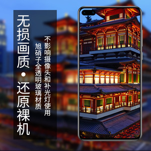 P40 Pro - Product Image 1