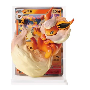 Prévente Dream Painting Dream Stroke Vol.3 Eevee Blind Box Eeveelutions Ornament 17.5 Trading Booster Pack Jeux <span class=keywords><strong>de</strong></span> société - Product Image 5