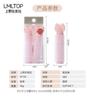 ที่หนีบผม LMLTOP ขนาด 12 ซม. สีชมพู แบบติดเอง เพิ่มวอลลุ่ม สำหรับใช้ทุกวัน รุ่น SY102 - Product Image 2