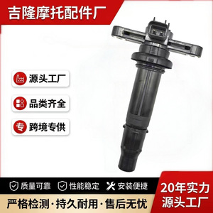 Bobina de encendido Jilong para Yamaha YXZ1000R 2016-2017, pieza de repuesto de un solo cilindro, número de pieza 3103 F6T577 - Product Image 5