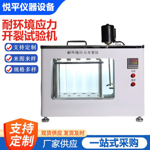 GB/T1842 GB/T2951.41 - Product Image 5