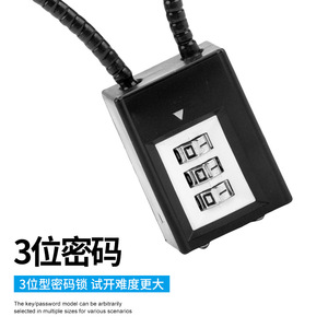 กุญแจล็อคแบบสายเหล็กผสมรหัส 3 หลัก ยี่ห้อ Zhan Hanlai Weishi สำหรับตู้ กระเป๋าเป้ หมวกกันน็อค จักรยาน ล็อคเพื่อความปลอดภัย - Product Image 1