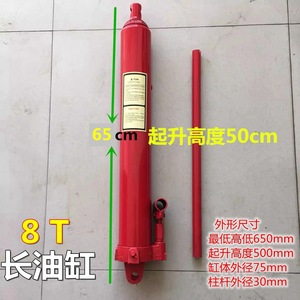 แม่แรงไฮดรอลิกแบบลูกสูบยาว 8 ตัน 12 ตัน สำหรับเครนยกเครื่องยนต์ - Product Image 3