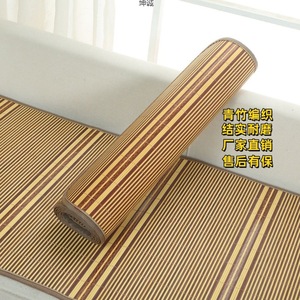 Alfombra de bambú Kuncheng rectangular, duradera y refrescante para sofá, dormitorio y para dormir - Product Image 1