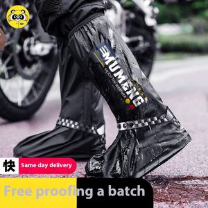 กางเกงกันฝนแบบสูงสำหรับผู้ชายและผู้หญิง  รองเท้าบูทกันฝนแบบหนาสำหรับผู้ใหญ่  ปลอกหุ้มรองเท้ากันฝนสำหรับขี่มอเตอร์ไซค์และการเดินทาง - Product Image 2