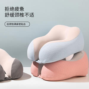 Almohada de Viaje en Forma de U de Espuma Viscoelástica, Color Azul Claro, Malla Refrigerante, Soporte para el Cuello, para Avión, Oficina, Siesta - Product Image 2