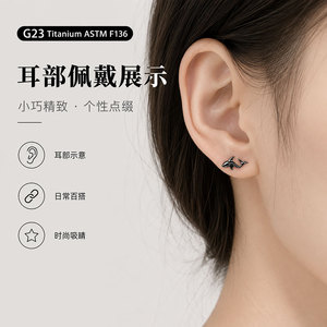 ยูนิค ดอลฟิน ไทเทเนียมอัลลอยด์ ต่างหูแบบเจาะ G23 ASTM F136 เครื่องประดับแฟชั่นสำหรับทุกเพศ - Product Image 4