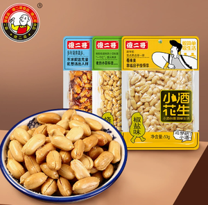 Snacks al por Mayor OEM en Oferta, Paquete de Prueba de 53g, 3 Sabores: Cacahuetes con Cerveza, <span class=keywords><strong>Sal</strong></span> y Pimienta, BBQ Picante, Snack Chino Crujiente - Product Image 1
