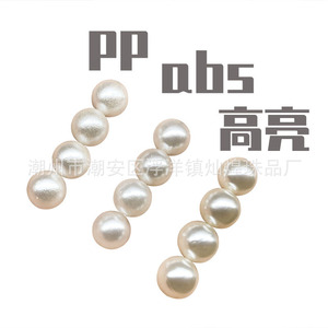 Perles d'imitation en ABS, trou droit, haute brillance, polies à l'eau, en plastique, perles lâches, rondes, blanches, 3-30 mm, accessoires de mariage DIY - Product Image 5