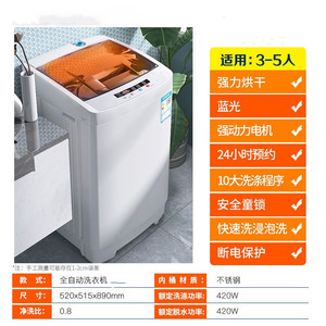 เครื่องซักผ้าฝาบนอัตโนมัติเต็มรูปแบบ 10 กก. ถังสแตนเลส พร้อมระบบล็อคป้องกันเด็ก สำหรับใช้ในบ้าน - Product Image 1