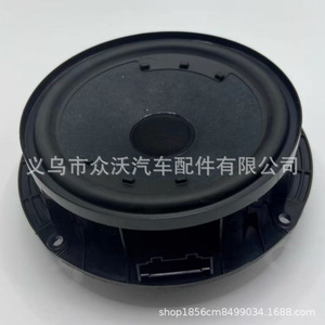 Car door <b>speaker</b> cover, front door <b>speaker</b>, <b>audio</b> system 5C6035454A - Product Image 1