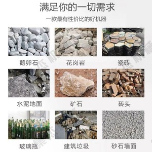 Concasseur à marteaux pour la fabrication de sable, à entraînement électrique, haute rigidité, pour déchets de construction, briques, carreaux, céramique, verre - Product Image 5