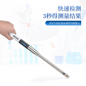 Micro Flash Point Tester IN-SYP Oil Quality Analyzer 0-200C Rapid Detection With OLED Display And Waterproof Design - Product Image 4