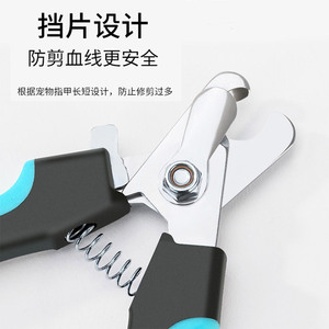 Pet Nail Clippers Set For Dog Cat With File And Trimmer <b>Tool</b> Grooming <b>Kit</b> - Product Image 2