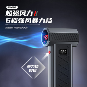 พัดลมพกพาพลังสูง Y35 มอเตอร์ไร้แปรงถ่าน จอแสดงผลดิจิตอล เครื่องมือทำความเย็นแบบใช้แบตเตอรี่ - Product Image 3