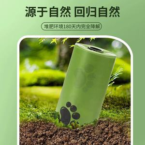 Bolsas Biodegradables para Excremento de Mascotas, Gruesas, de una Sola Capa, 1.2 Mil, para Recolección de Desechos Caninos, Ecológicas, con Dispensador - Product Image 4