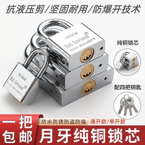 Cadenas de haute sécurité Iui Levinas 30mm 40mm rectangulaire à double levier étanche IP65 - Product Image 4