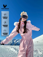 Ensemble de ski rose pour femme adulte, style crème glacée, avec pantalon à bretelles cintrant la taille, imperméable, chaud et coupe-vent, équipement de neige