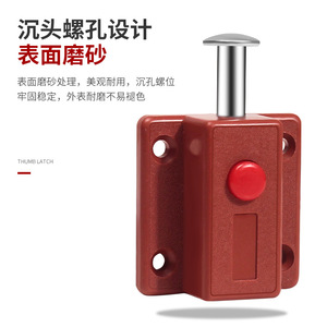 Loquet à bouton-poussoir en plastique, loquet de porte à ressort, quincaillerie de placard, durable, étanche, pour usage intérieur et extérieur - Product Image 4