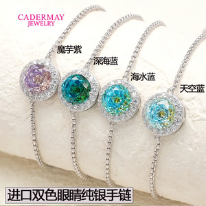 Cadermay Crystal Bracelet 8mm Color Changing Sterling Silver Women's Fashion Jewelry Everyday Wear - Product Image 1