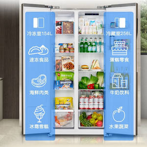 Réfrigérateur côte à côte AUX 410L, double cycle de refroidissement, écoénergétique, grande capacité, design fin - Product Image 4