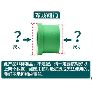 Válvula de Bola PPR Baizhan, Reemplazo Directo Especial de 4 Puntos de Diámetro Igual para Accesorios de Tubería de Agua de Grifo, Junta de Fusión por Calor - Product Image 2