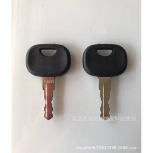 Clé compatible 14603 pour JCB, BMW, Dynaudio, Parker, Terex, Vibromax, New Holland, NH, pièces de machines de construction - Product Image 1