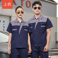 Vêtement de travail à manches courtes en gros, uniforme en polyester et coton, veste de sécurité unisexe, combinaison respirante, uniforme de travail