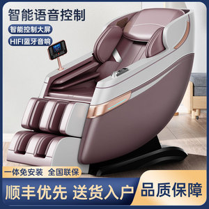 Home Massage Chair Sl <b>Track</b> 3D Robotic Arm 31-60 Airbags Music Function Technology Cloth Plug In - Product Image 2