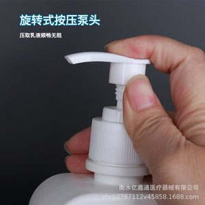 Botellas de plástico PE cuadradas blancas de 500 ml con tapa de rosca para envasado de cuidado personal - Product Image 4