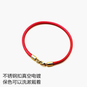 สร้อยข้อมือเชือกสีแดง 3 มม- 18 ซม. หัวเข็มขัดสแตนเลสชุบทองเครื่องประดับของขวัญสำหรับทุกเพศ - Product Image 1