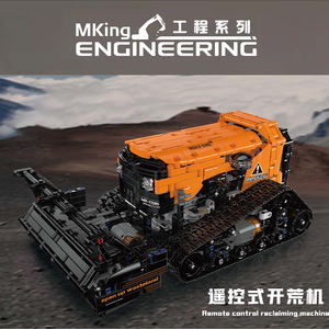 17086 Máquina de Recuperación de Terrenos con Control Remoto de Ingeniería, Bulldozer con APP, Bloques de Construcción de Alta Dificultad, Juguete para Niños - Product Image 2