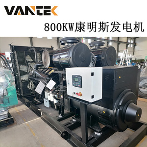 800 Kw Diesel Generator <b>Set</b> Water Cooled 1500 Rpm Electric Start For <b>Farm</b> Backup Power - Product Image 2