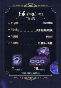 Lot de 12 boîtes en gros FUNCINATING Tarti Haunted Hotel – Collection de cartes et figurines mystère – Jouets d'anniversaire pour enfants en PVC mignon - Product Image 5